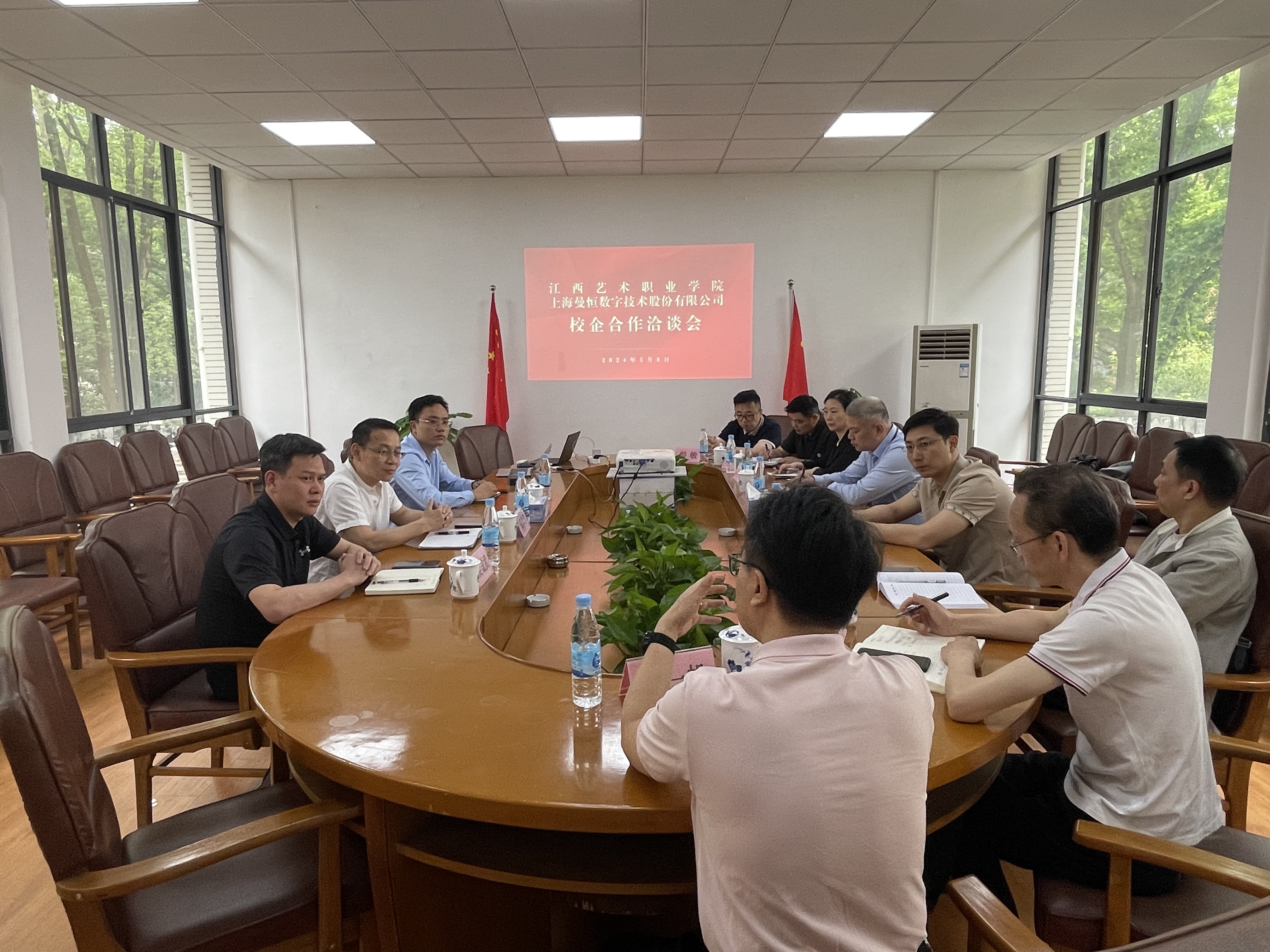 上海曼恒数字技术股份有限公司来我院交流洽谈| 江西艺术学院